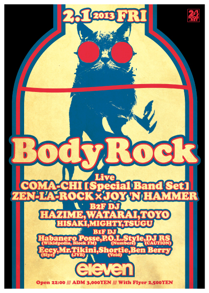 bodyrock20130201fri_flyer_f.jpg